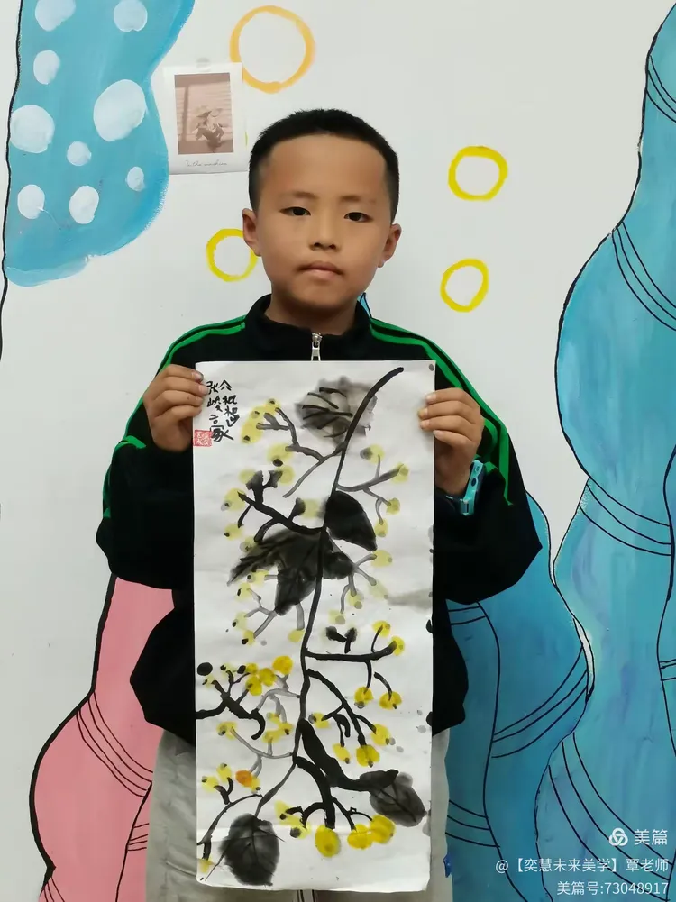 奕慧未来美学小b4班张骏豪